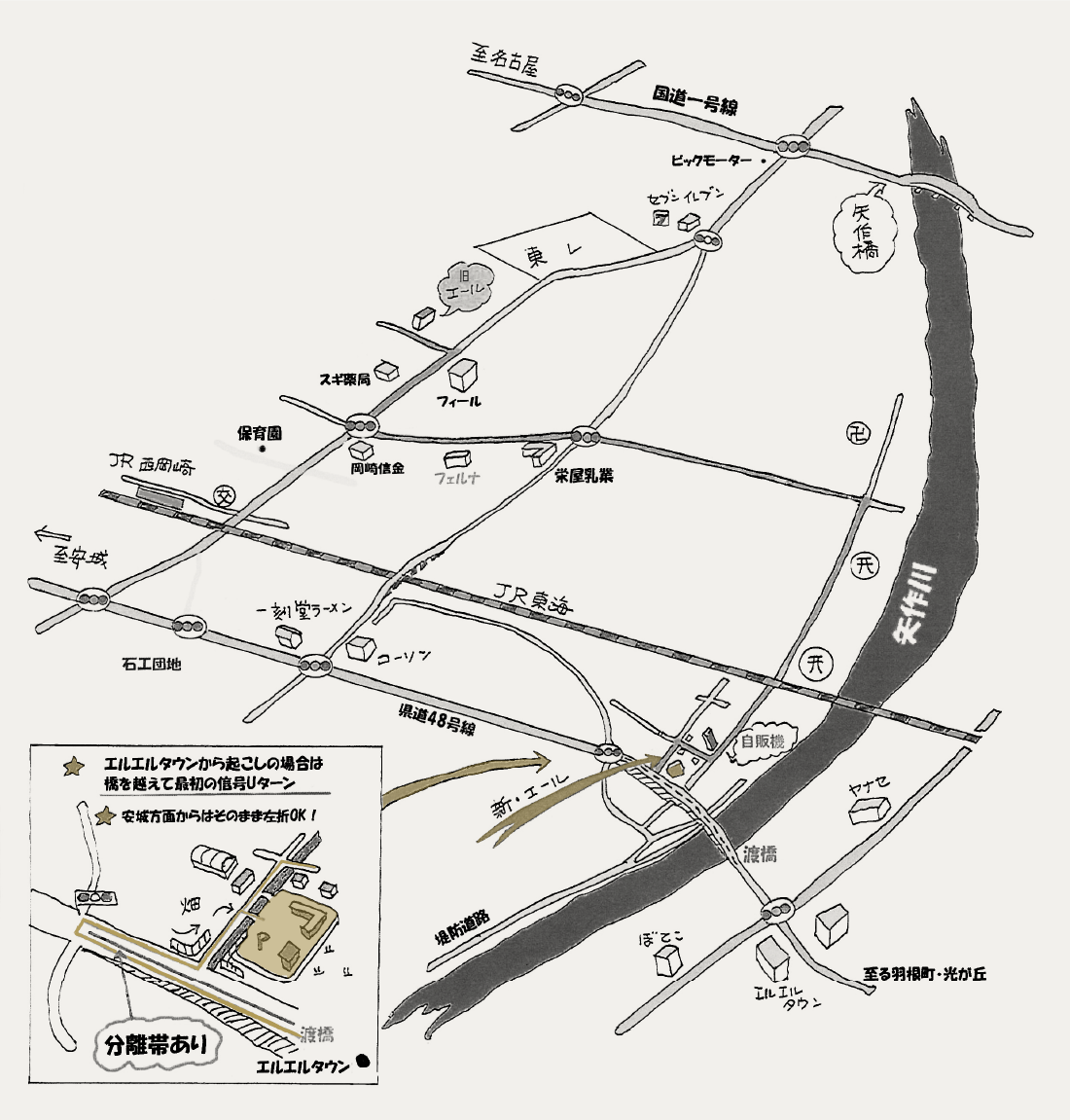 アクセスマップ
